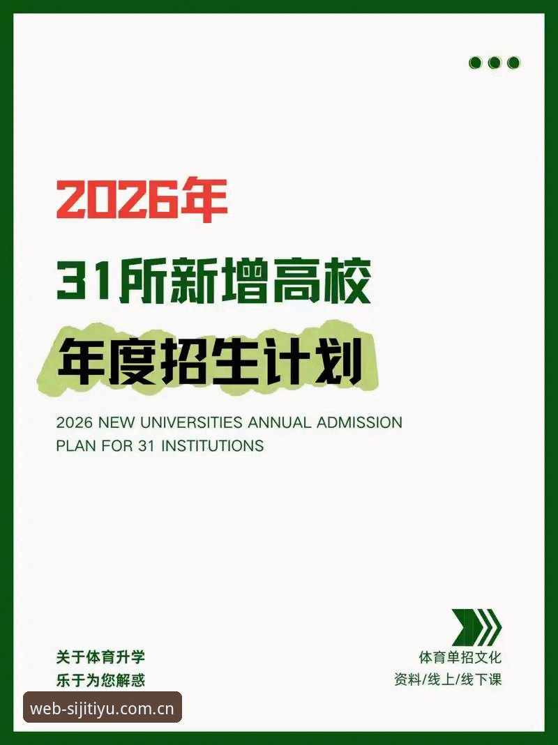 资深用户深度测评：四季体育官网入口2026新版使用心得与实战经验