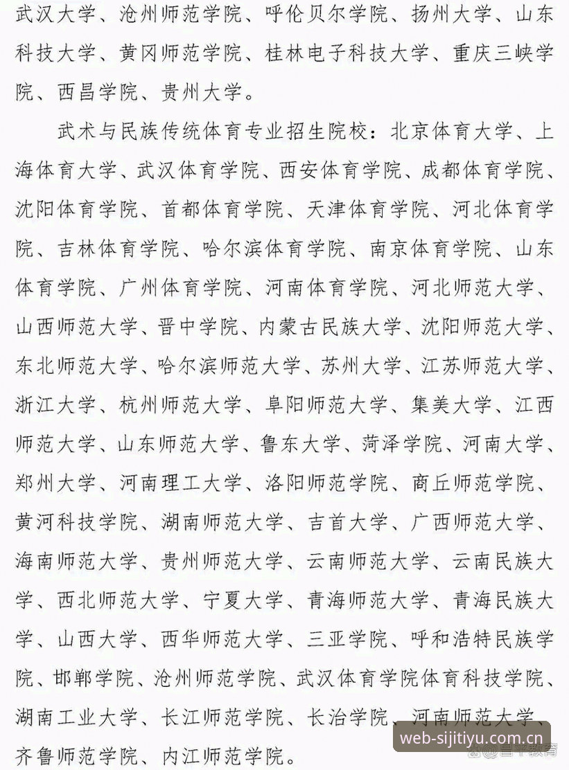 四季体育官方下载 vs 普通体育平台：2026新版的突破性体验差异在哪里？