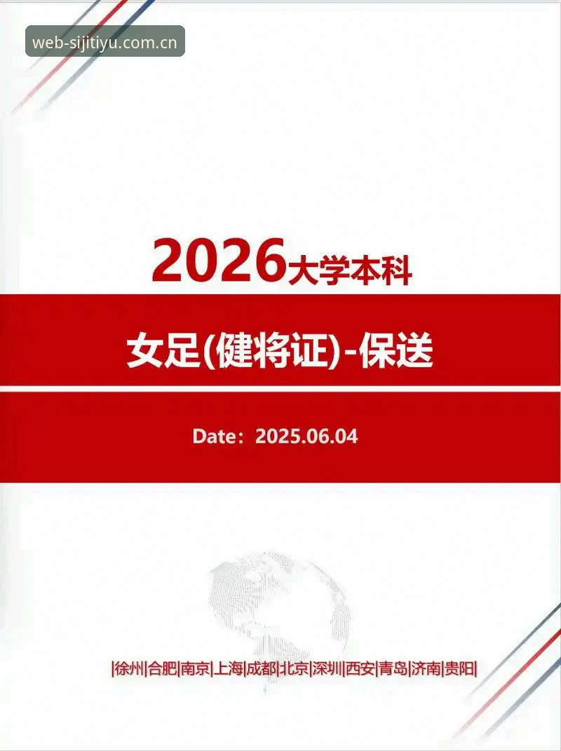 四季体育2026更新深度对比：新旧版本功能与体验全面解析