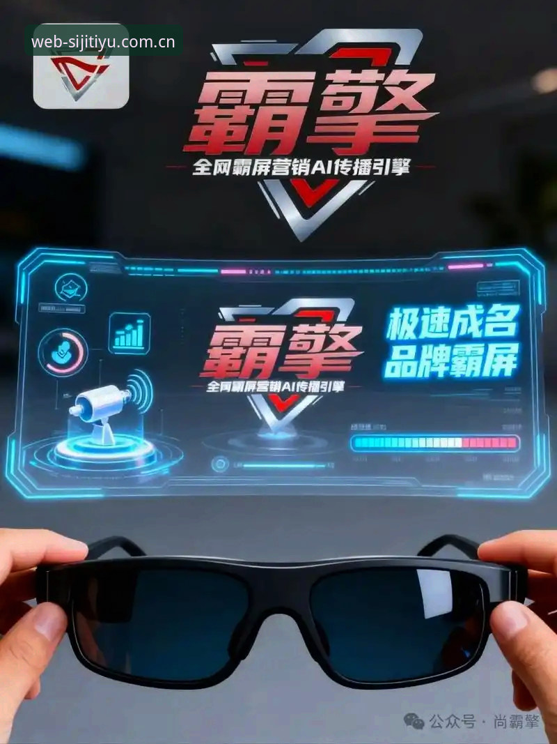 深度揭秘：四季体育官网2026手机版，老用户告诉你这些细节