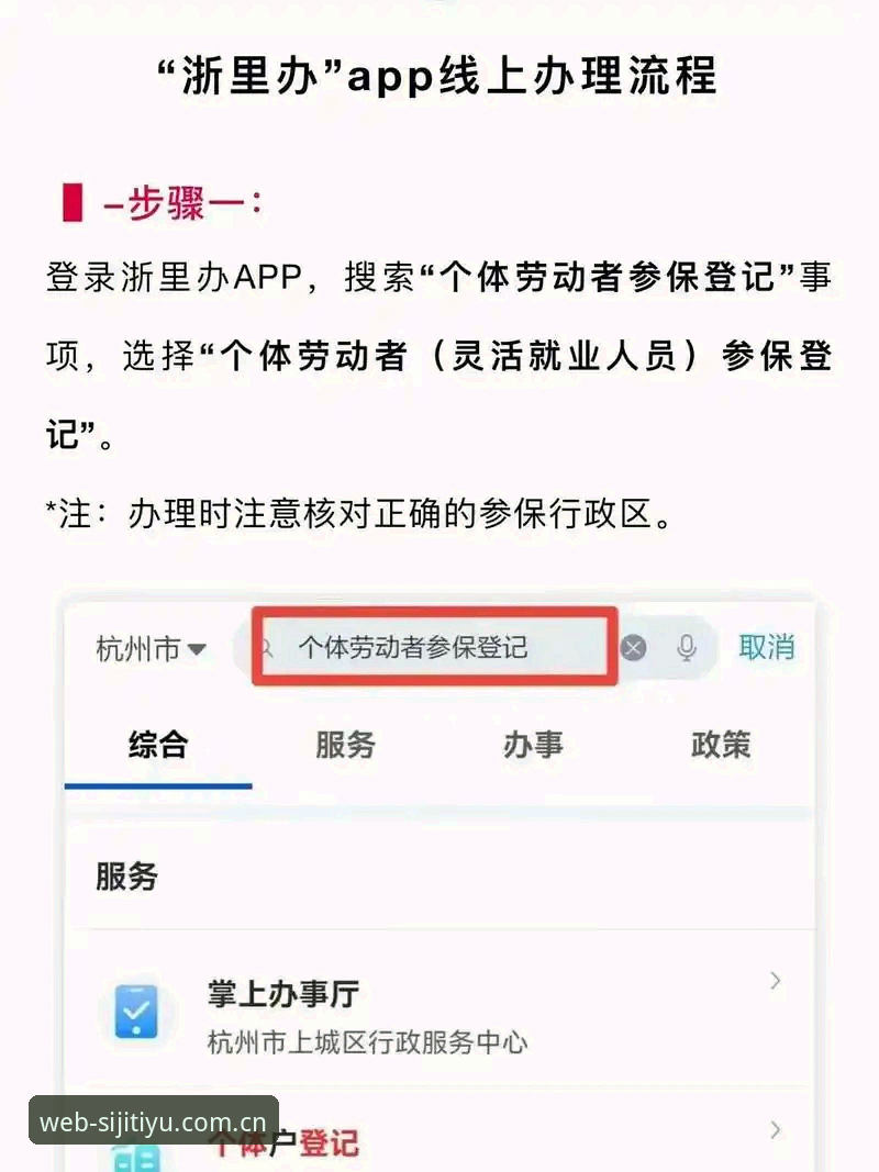 5个关键步骤详解四季体育开户功能，快速完成2026新版注册