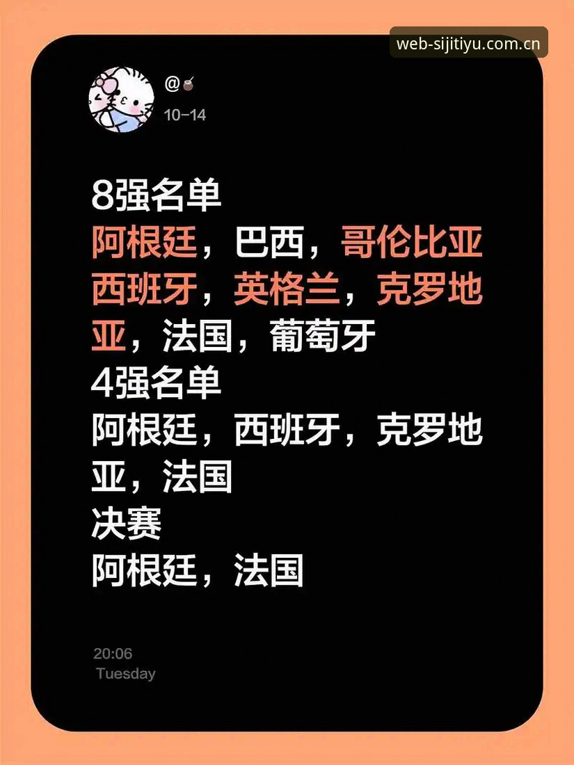 四季体育2026新版上线：官方下载入口与竞猜平台体验最新动态
