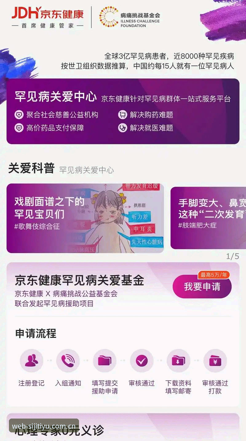 四季体育竞猜玩法最新版实用指南：从新手到达人的进化路径