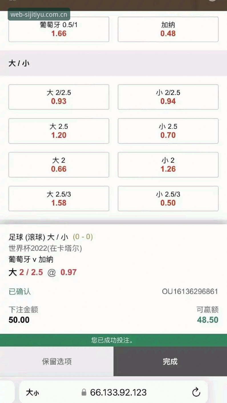 四季体育平台选择实用指南：如何找到最适合你的竞猜平台