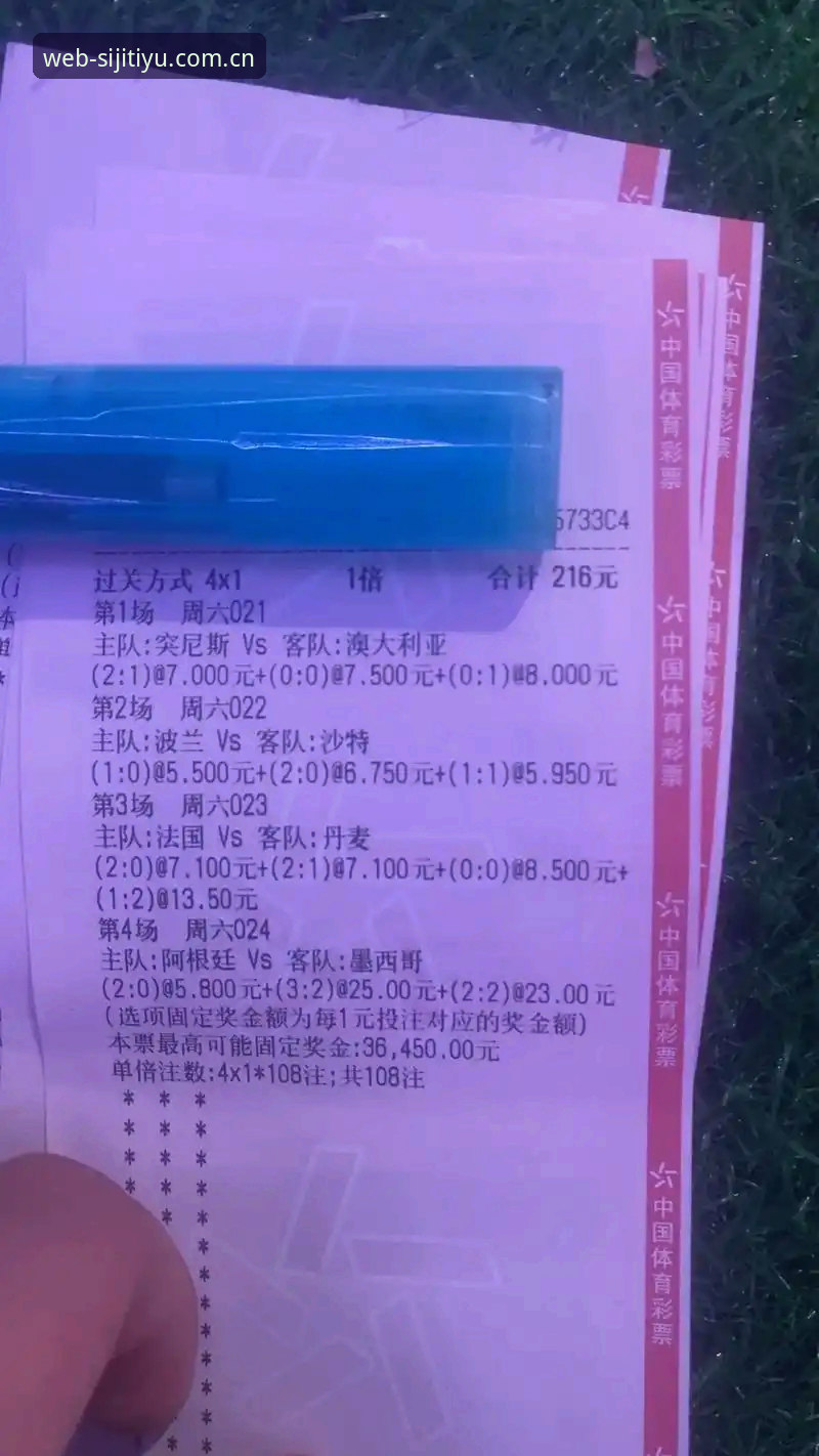 四季体育平台2026新版使用教程：从安装到竞猜全流程操作指南